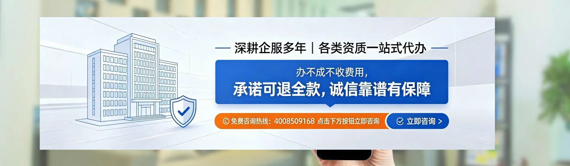 银川分站首页横幅