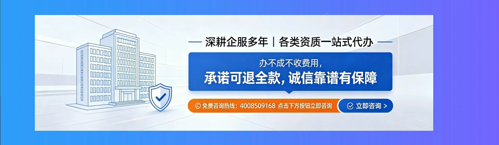 银川分站首页横幅