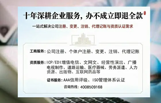 银川办理<a href='https://www.tazcjz.cn/'>医疗器械网络销售备案</a>：真实经验分享与避坑指南