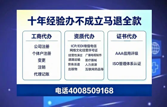 银川办理<a href='https://www.tazcjz.cn/'>医疗器械网络销售备案</a>：真实经验分享与避坑指南