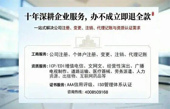 银川个体户注销的完整指南:用途、流程、费用及高效办理优势