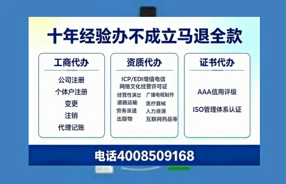 银川办理<a href='https://www.tazcjz.cn/'>培训机构办学许可证</a>的全流程解析与实战经验分享