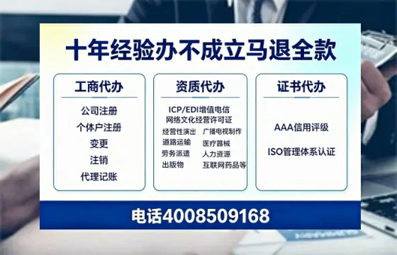 银川办理<a href='https://www.tazcjz.cn/'>网络文化经营许可证</a>的用处、流程与费用详解