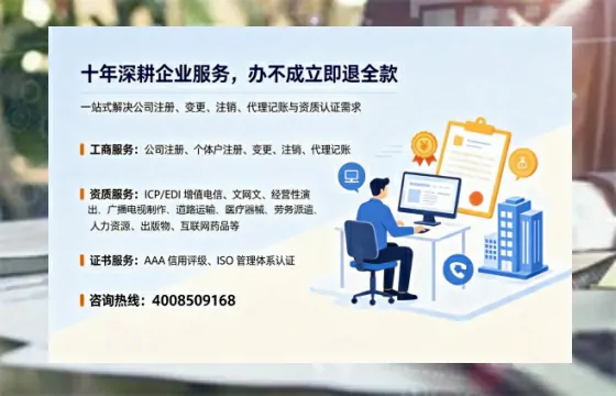 银川<a href='https://www.tazcjz.cn/'>人力资源许可证</a>办理全攻略:用处、流程、费用与避坑指南