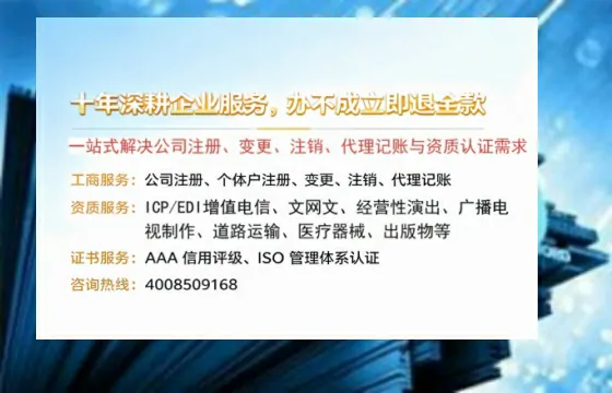 银川办理<a href='https://www.tazcjz.cn/'>拍卖许可证</a>的实用价值、全流程解析与避坑指南