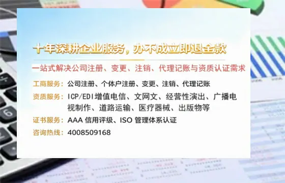 银川办理<a href='https://www.tazcjz.cn/'>劳务派遣许可证</a>的实用价值与全流程经验分享