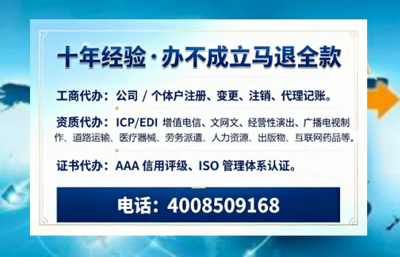 银川办理<a href='https://www.tazcjz.cn/'>公共卫生许可证</a>的用处、流程与实用建议分享