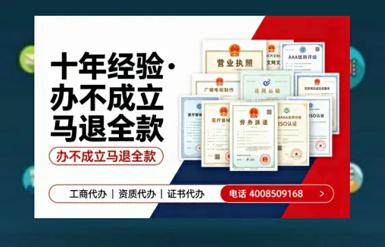 银川办理<a href='https://www.tazcjz.cn/'>医疗器械三类经营许可证</a>的实用指南:从必要性到实操全流程分享