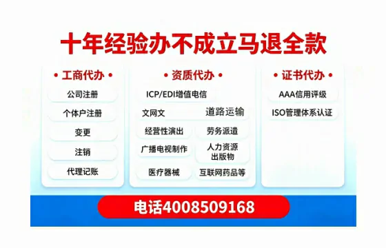 银川<a href='https://www.tazcjz.cn/'>公司注册</a>办理的用处、流程与费用详解:一站式服务指南