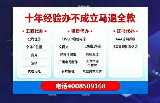 银川办理<a href='https://www.tazcjz.cn/'>拍卖许可证</a>的实用价值、全流程解析与避坑指南