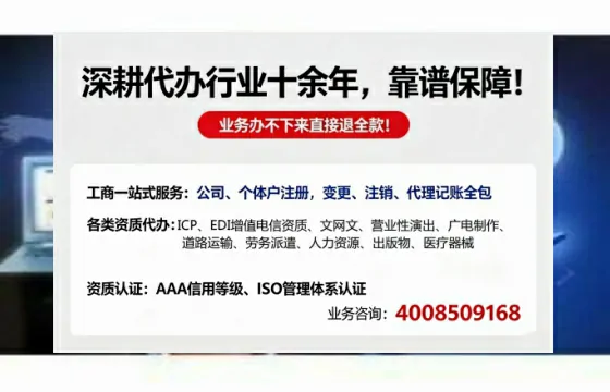 银川<a href='https://www.tazcjz.cn/'>药品经营许可证</a>办理全攻略:用处、流程、避坑指南与高效代办推荐