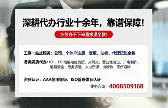 银川<a href='https://www.tazcjz.cn/'>人力资源许可证</a>办理全攻略:用处、流程、费用与避坑指南