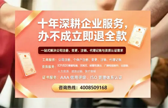 银川办理<a href='https://www.tazcjz.cn/'>培训机构办学许可证</a>的全流程解析与实战经验分享