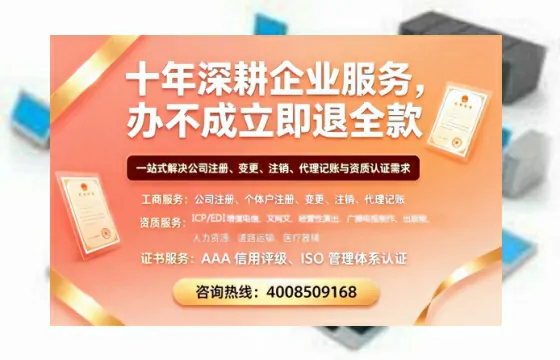 银川办理<a href='https://www.tazcjz.cn/'>网络文化经营许可证</a>的用处、流程与费用详解
