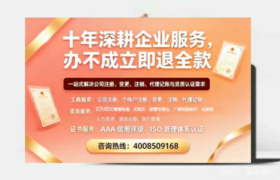 银川办理<a href='https://www.tazcjz.cn/'>医疗器械三类经营许可证</a>的实用指南:从必要性到实操全流程分享