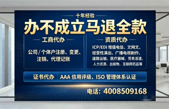 银川办理<a href='https://www.tazcjz.cn/'>公共卫生许可证</a>的用处、流程与实用建议分享