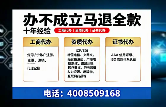 银川办理广播电视节目制作许可证的用途、流程及费用全解析