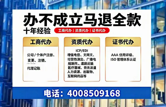 银川办理<a href='https://www.tazcjz.cn/'>劳务派遣许可证</a>的实用价值与全流程经验分享
