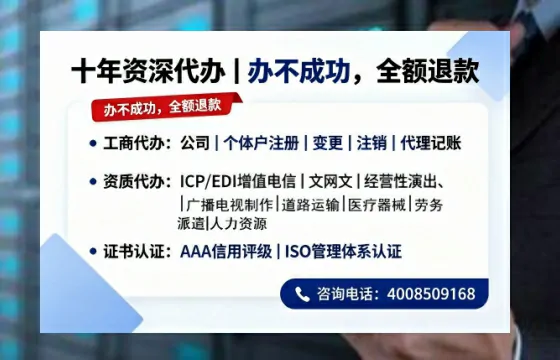 银川办理<a href='https://www.tazcjz.cn/'>互联网药品许可证</a>的实用指南：从需求到落地的完整实操经验分享