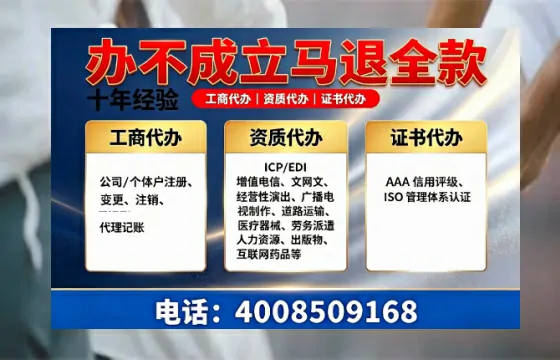 银川个体户注销的完整指南:用途、流程、费用及高效办理优势
