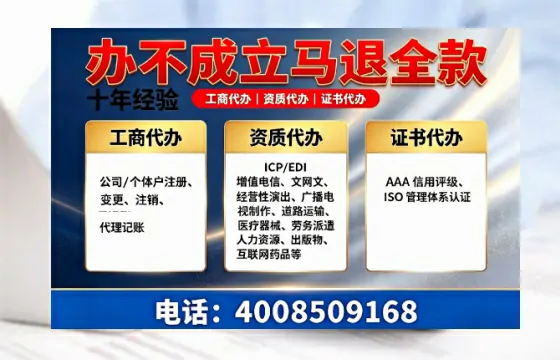 银川<a href='https://www.tazcjz.cn/'>公司注册</a>办理的用处、流程与费用详解:一站式服务指南
